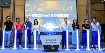 阿里云RPA重磅發布 專業、智能、被集成的RPA平臺在上海網絡技術咨詢領域引領變革