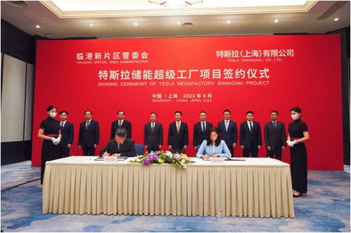 上海儲能超級工廠5月開工，誰說特斯拉沒牌打了？
