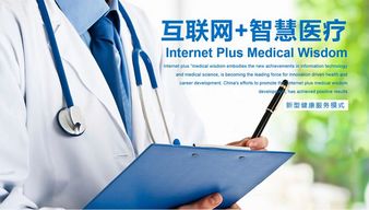 海遇軟件成功通過上海市科委科研項目驗收，引領網絡技術咨詢新篇章